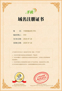 中国氢氧化钙.手机